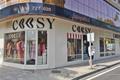 imagen principal Coosy Outlet