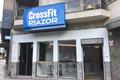 imagen principal Crossfit Riazor