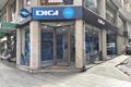 imagen principal Digi