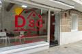 imagen principal DSG