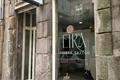 imagen principal Eira Galerie Tattoo