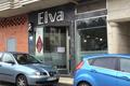 imagen principal Elva