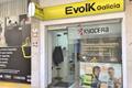 imagen principal Evolk Galicia 