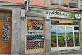 imagen principal Exclusivas Visur