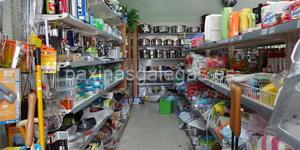 Foto de la empresa (3)