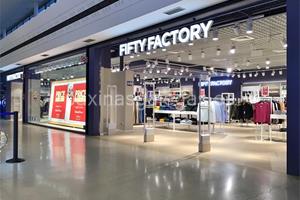 Tienda de Ropa Fifty Factory en Vigo (Trva. de Vigo, 202 - TEIS)