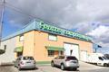 imagen principal Frutas Compostela