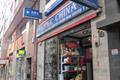 imagen principal Hiper China