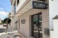 imagen principal Icaria International Realty