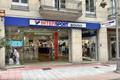 imagen principal Intersport - Bouso