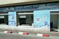 imagen principal La Colada