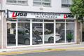 imagen principal Luga Automoción