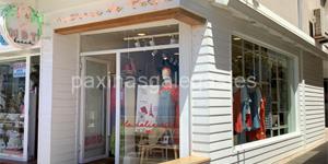Confecciones Mu eca de Trapo en Sanxenxo Paseo Praia de
