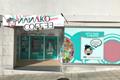 imagen principal Nanako Coffee