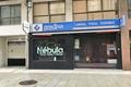 imagen principal Nébula