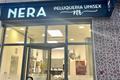 imagen principal Nera