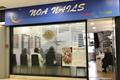 imagen principal Noa Nails