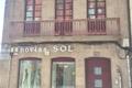 imagen principal Novias Sol
