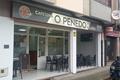 imagen principal O Penedo