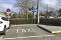 imagen principal Parada Taxis Alfoz do Castrodouro