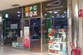 imagen principal PC Box