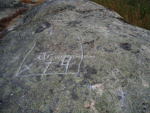imagen principal Petroglifo da Borna