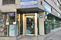 imagen principal Punto de Recogida Amazon Hub Counter (Alberto's Vigovenez)