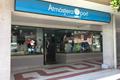 imagen principal Punto de Recogida Amazon Hub Counter (Atmósfera Sport)