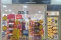 imagen principal Punto de Recogida Amazon Hub Counter (El 24 Navia)