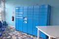 imagen principal Punto de Recogida Amazon Hub Locker (Lavaolas)
