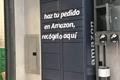 imagen principal Punto de Recogida Amazon Hub Locker (Supermercado Dia)