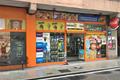 imagen principal Punto de Recogida Correos Express (López)