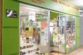 imagen principal Punto de Recogida de CTT Express (Lucola Best Nutrition)