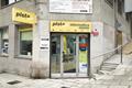 imagen principal Punto de Recogida DHL ServicePoint (Pista Cero)