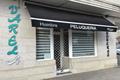 imagen principal Punto de Recogida Ecoscooting (Varela)