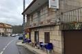 imagen principal Punto de Recogida GLS ParcelShop (Bar y Estanco Aurelio)
