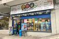 imagen principal Punto de Recogida GLS ParcelShop (El Pompillo)