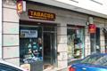 imagen principal Punto de Recogida GLS ParcelShop (Estanco Rizo)