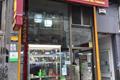 imagen principal Punto de Recogida GLS ParcelShop (Expendeduría 17)