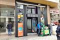 imagen principal Punto de Recogida GLS ParcelShop (Lxs Chicxs del Móvil)