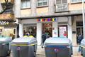 imagen principal Punto de Recogida GLS ParcelShop (Melifiesta)