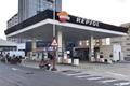 imagen principal Punto de Recogida Locker - Ups (Coya - Repsol)