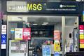 imagen principal Punto de Recogida MRW Point (MasMSG)
