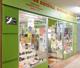 Foto fachada Punto de Recogida Nacex.shop (Lucola Best Nutrition)