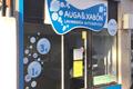 imagen principal Punto de Recogida Seur Locker (Auga & Xabón)