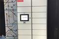 imagen principal Punto de Recogida Seur Locker (Metro 24 St)