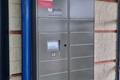 imagen principal Punto de Recogida Seur Locker (Piscina Municipal)