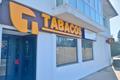 imagen principal Punto de Recogida Ups Access Point (Estanco O Carballo)