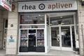 imagen principal Rhea - Apliven