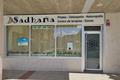imagen principal Sadhana